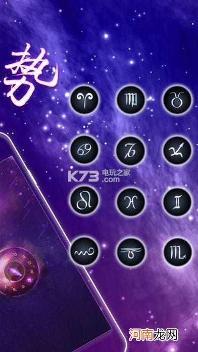 星座大师运势 星座运势最准的占星师排行