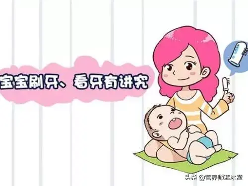 为啥3个月就要给宝宝清洁口腔 怎么给婴儿清洁口腔