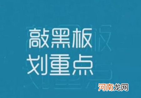 英语托福和雅思哪个级别高 雅思和托福的区别