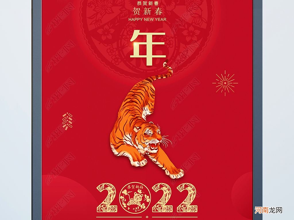 2018年虎年运势 2017年属虎的运势