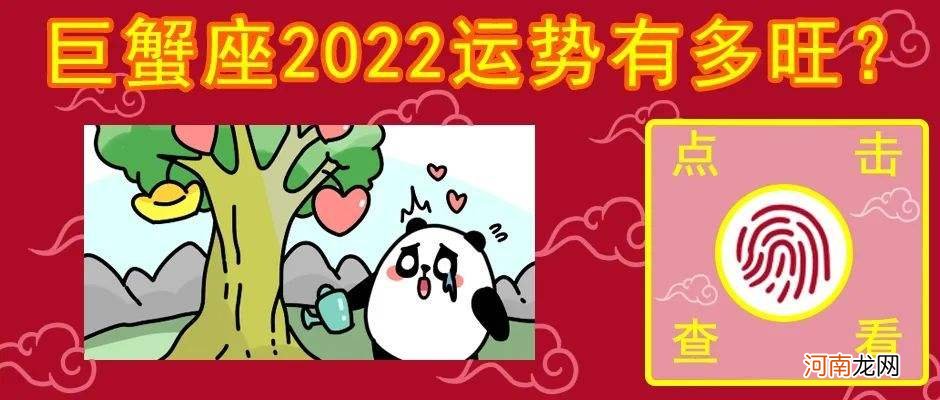 腾讯星座2022年运势大全 腾讯星座2022年运势大全塔罗