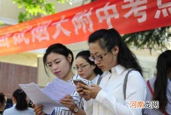 教师证报考要求 2022年非师范生能考教师证吗