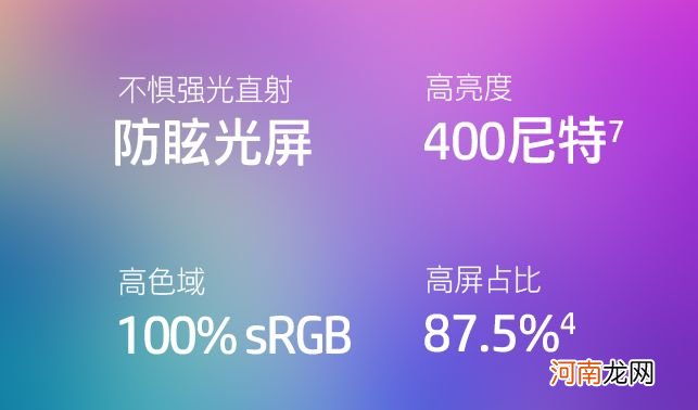 2022笔记本电脑推荐 2022性价比最高的笔记本电脑