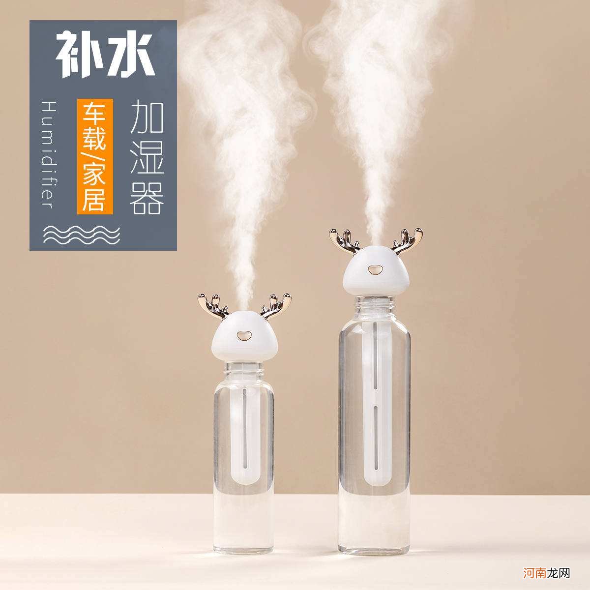 迷你喷雾加湿器对皮肤好吗 迷你面部加湿喷雾仪器