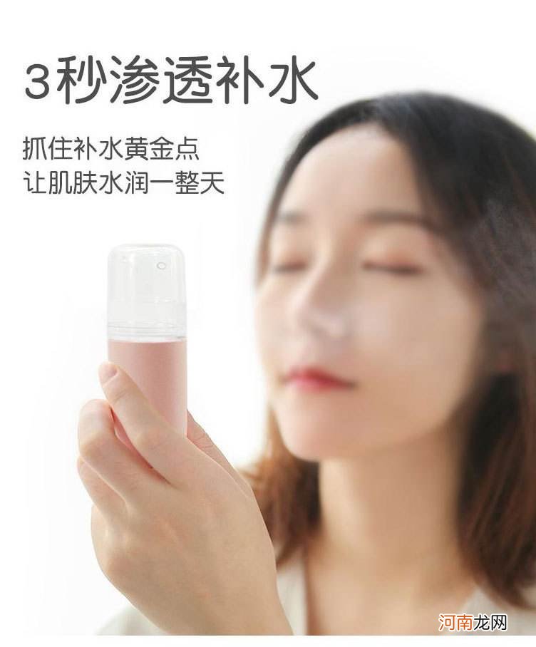 迷你喷雾加湿器对皮肤好吗 迷你面部加湿喷雾仪器