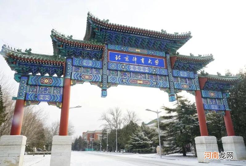 北京人最不认可的三所大学 北京人瞧不起的三所大学