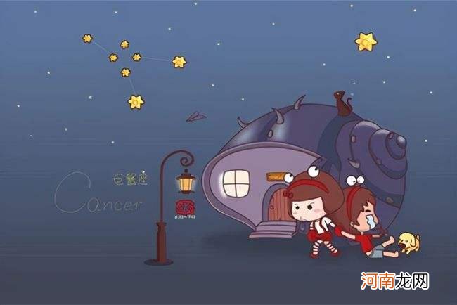 双子巨蟹 双子巨蟹座和什么星座最配