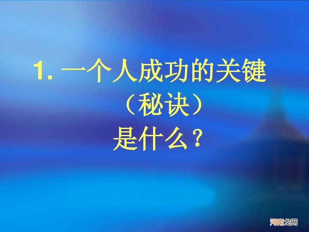 职场心理学ppt 职场心理学书籍推荐