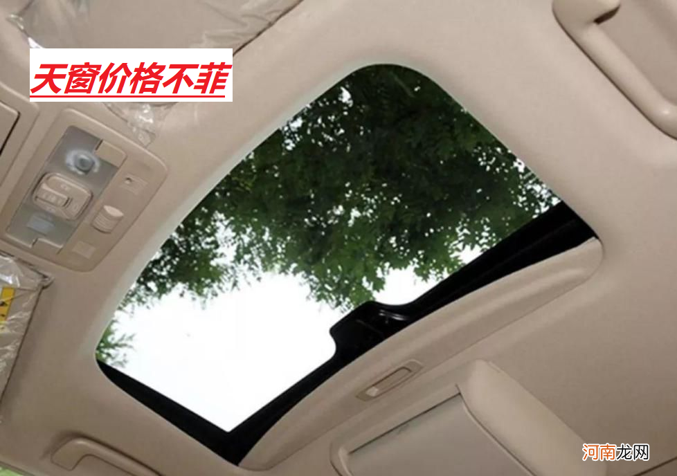 日本车为啥没有天窗 日本本土汽车为什么没有天窗