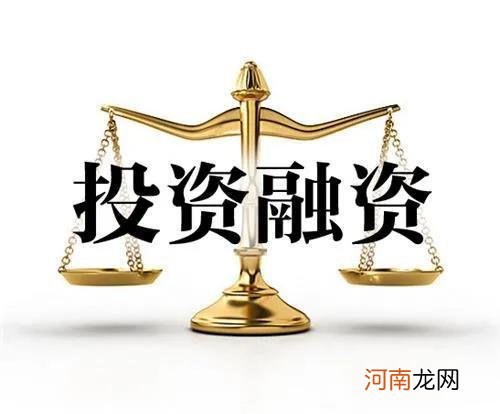 如何找投资公司给自己投资 怎么找投资人给自己投资