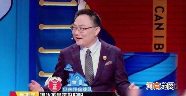 罗振宇奇葩说职场 奇葩说罗振宇事事有交代四句