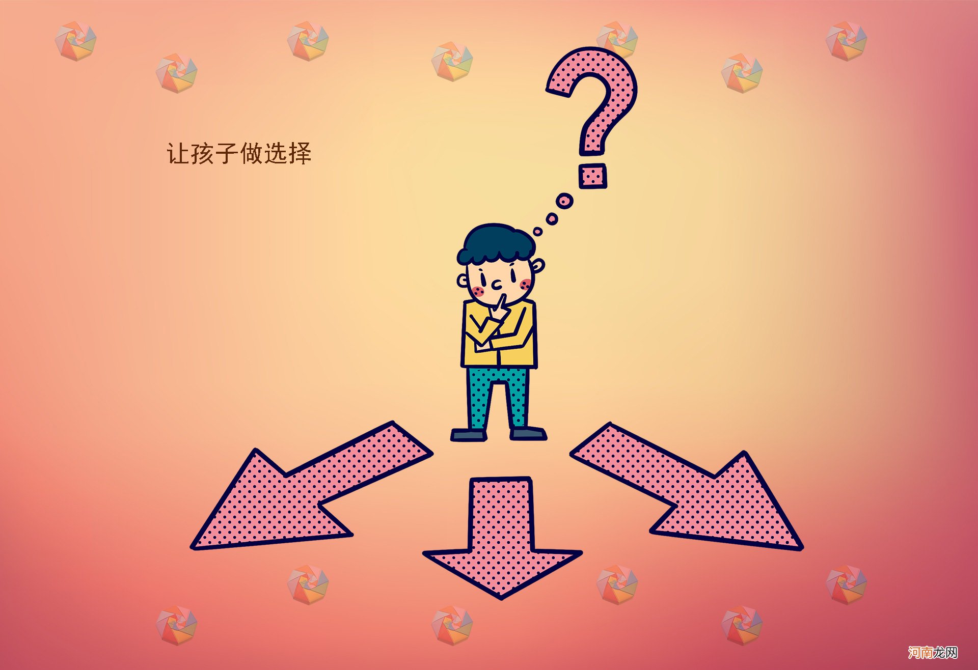 孩子一生有3个叛逆期，家长在此期间用对了方法，娃将来才更听话