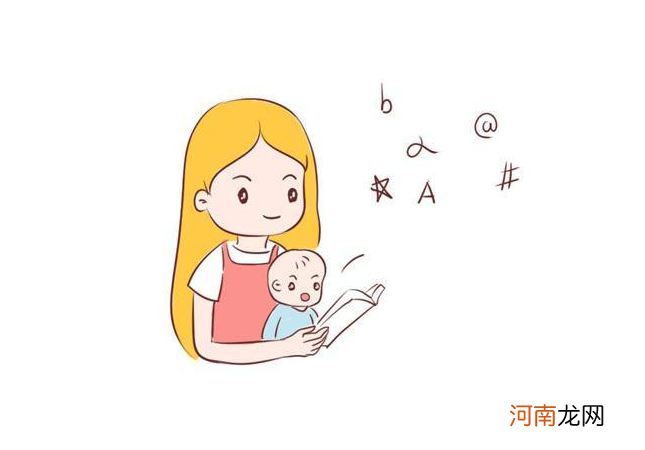 脑科学研究发现：说话早的宝宝更聪明
