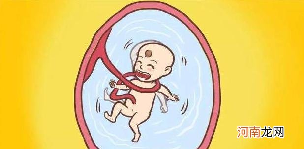 怀孕后，孕妇的这5个行为易致宝宝“脐带绕颈”，要趁早改正过来