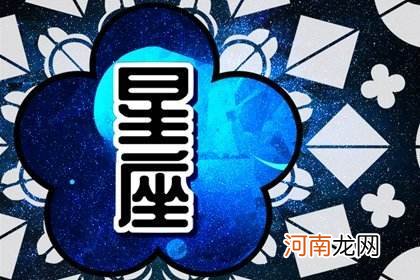 下月星座运势 下月星座运势美国神婆星座网