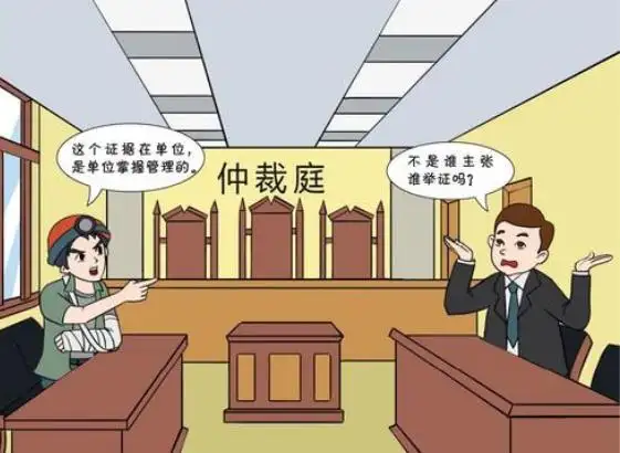 员工劳动仲裁公司一般怎么处理 最好不要和单位劳动仲裁