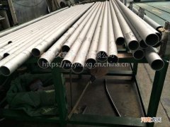 南京不锈钢管市场 南京不锈钢管厂