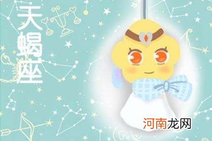 天蝎座运势明日 天蝎座运势明日运势星座屋