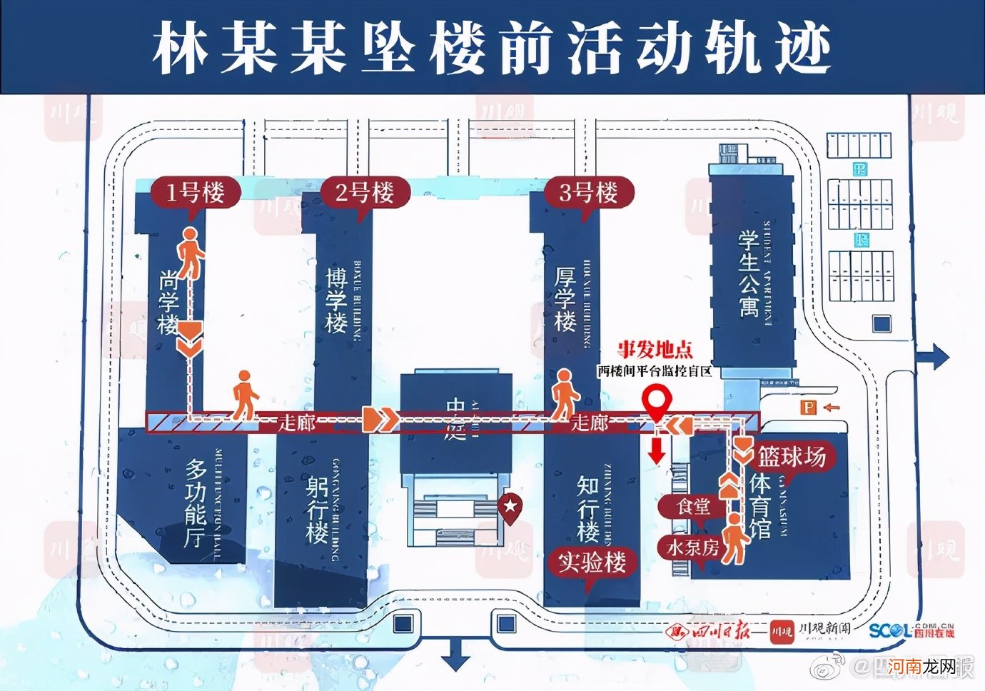 《高情商孩子的情绪管理课》：如何培养一个高情商的孩子