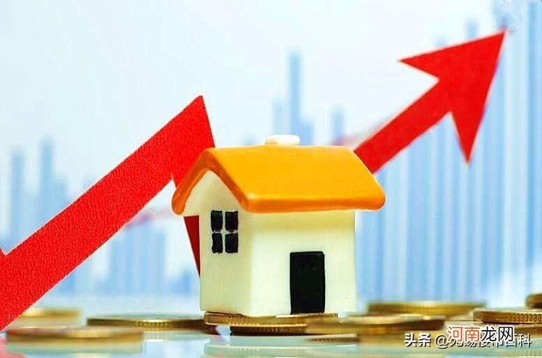中国最适合买房的城市 中国最值得买房的15个城市