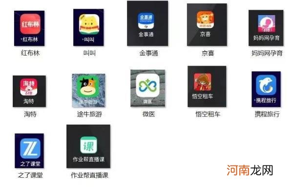 宁波消保委对30款收集个人信息APP作比较测试，六成不符标准