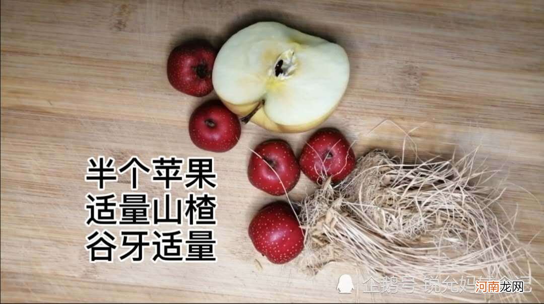 家里宝宝有积食吗？一周给宝宝煲两次，胃口好了，大口吃饭