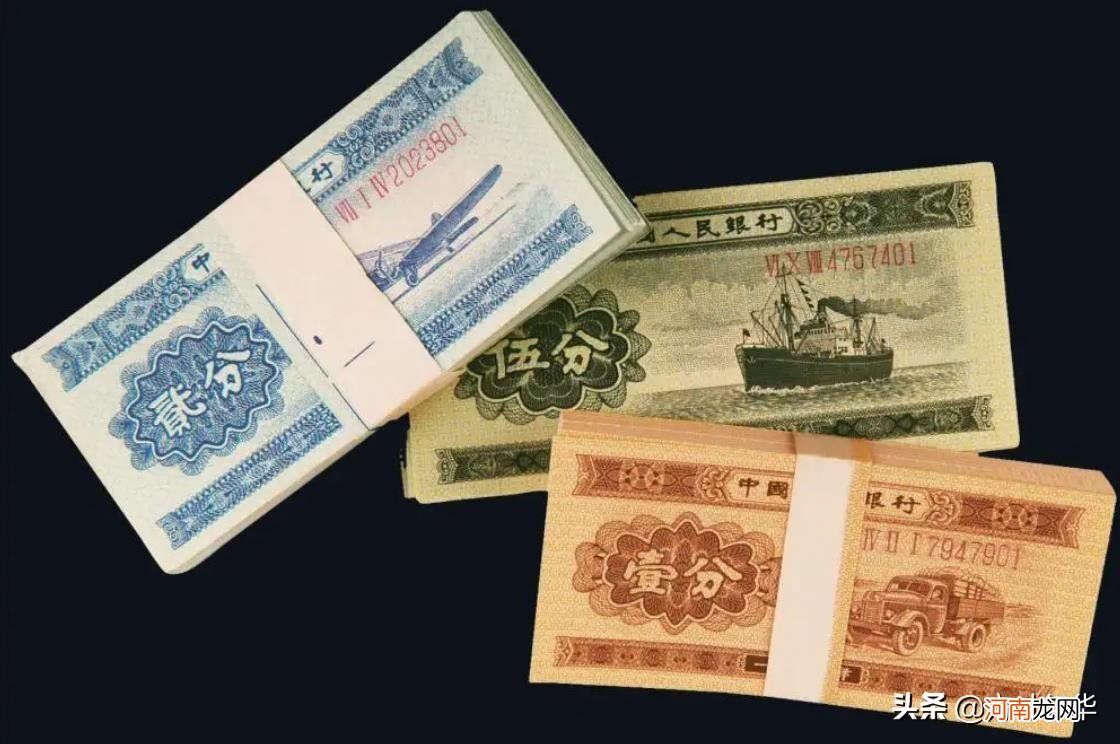 1953一分钱纸币图片 1953年一分钱纸币回收价格表