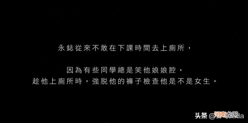 玫瑰少年叶永志真实故事 玫瑰少年背后的故事