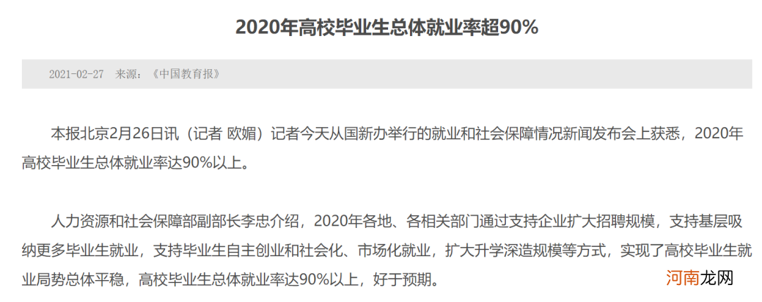 考研二战必须签三方吗 大四二战考研可以不签三方吗