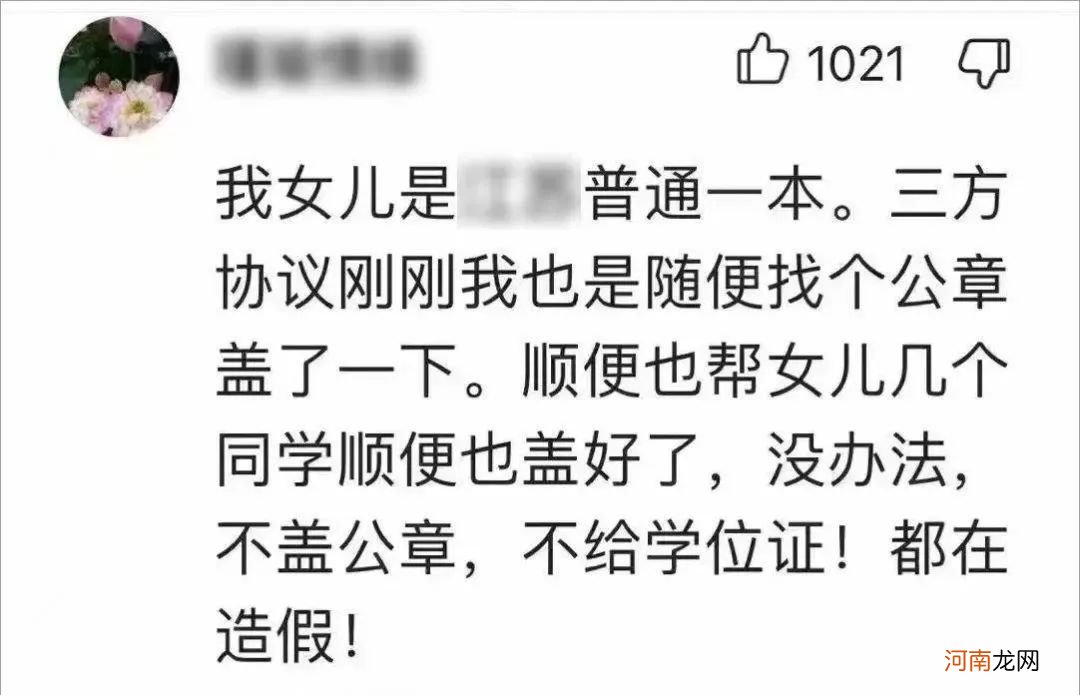 考研二战必须签三方吗 大四二战考研可以不签三方吗