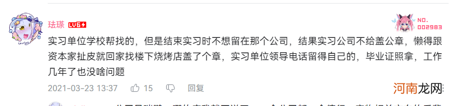 考研二战必须签三方吗 大四二战考研可以不签三方吗