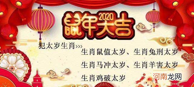 易鑫老师的运势 易鑫老师每周运势