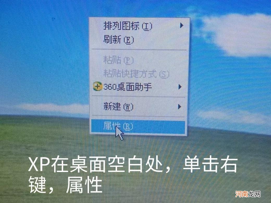 电脑怎样设置一直开机 电脑怎么设置不锁屏不休眠