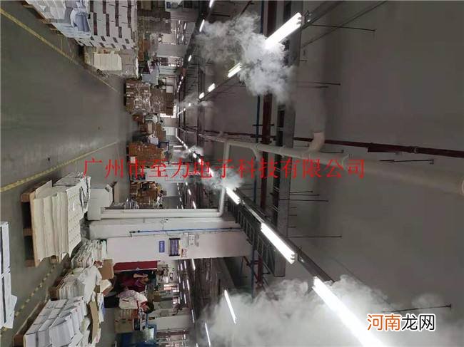 车间加湿喷雾器哪个牌子好些 车间加湿喷雾器哪个牌子好