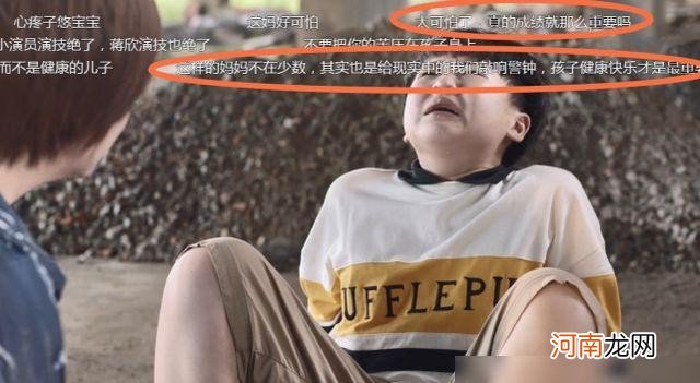 母亲节：妈妈，别表演了好吗？真爱和“假爱”父母分得清吗？