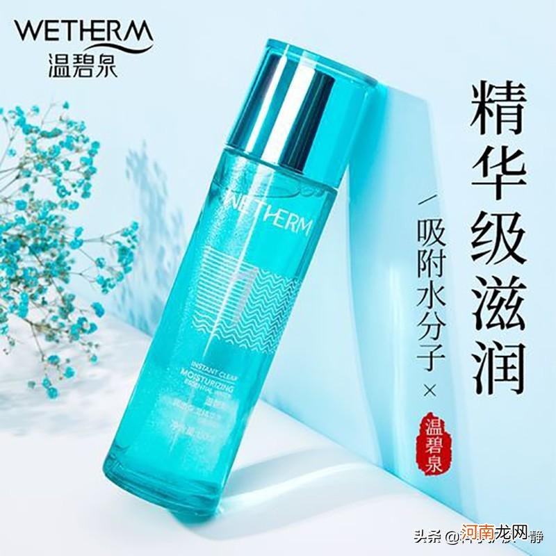 补水口碑好的保湿水 保湿补水的护肤品哪个牌子比较好