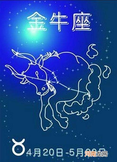 星座8月运势 12星座8月运势