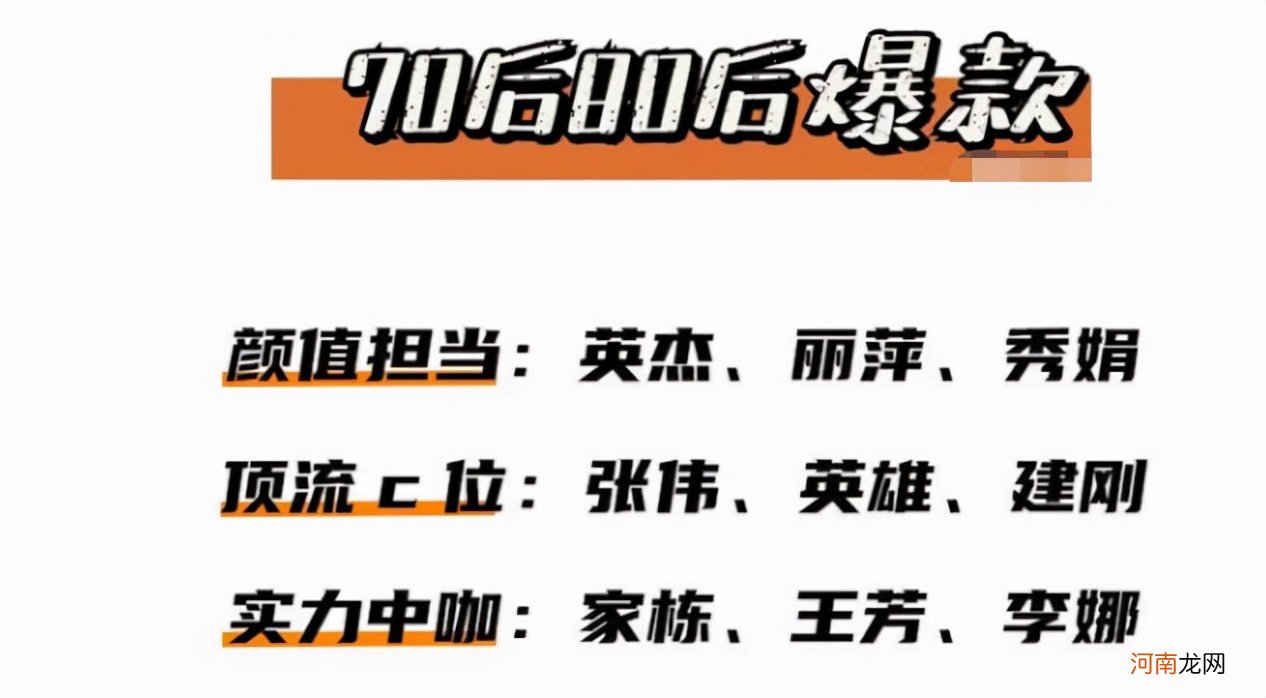 这届家长太会取名，每一个都“实力坑娃”，老师看完头疼不已