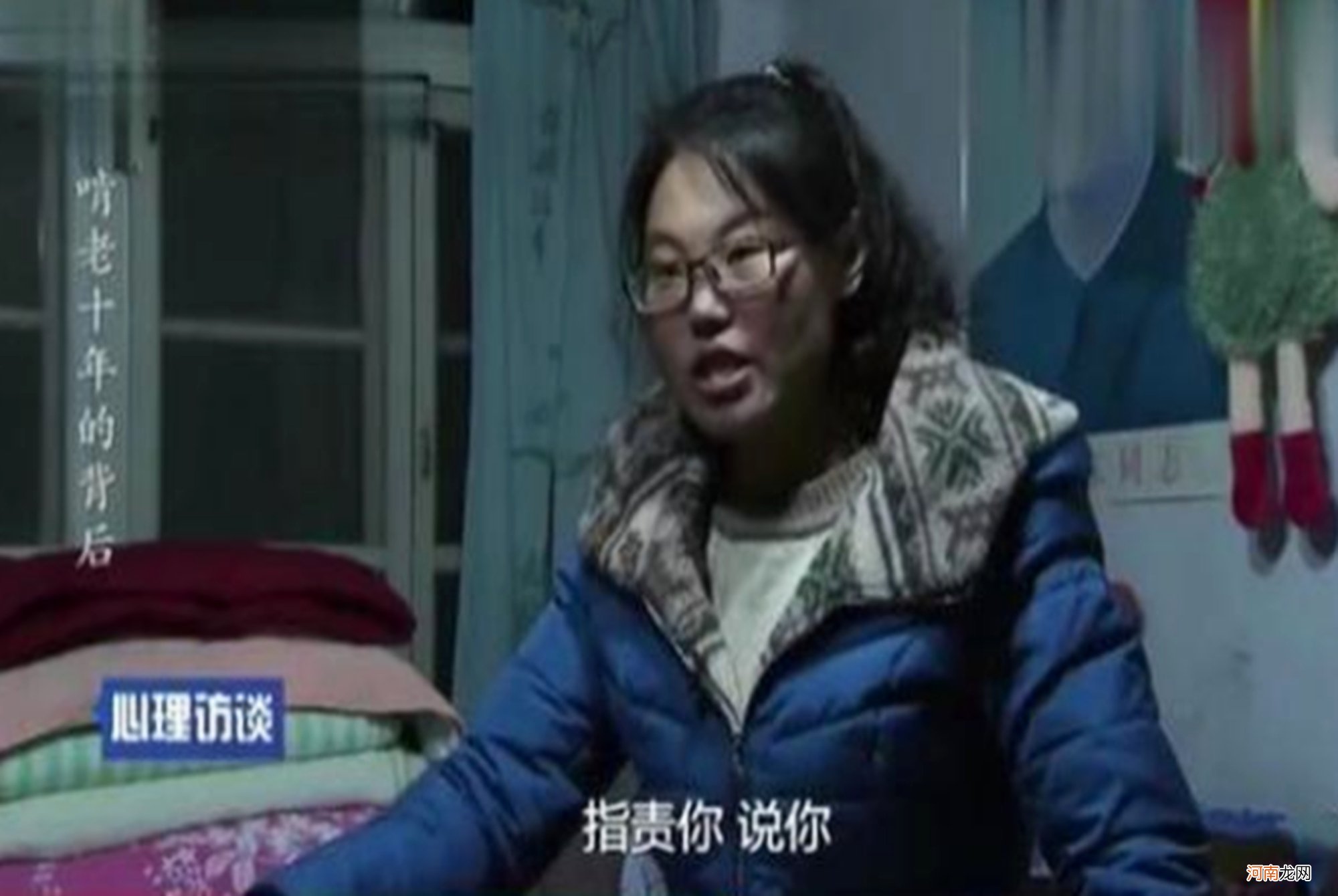 女大学生毕业后在家啃老十年：你们剪断了我的翅膀，还想让我飞翔