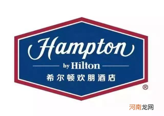 希尔顿酒店几个级别 希尔顿酒店分几个档次
