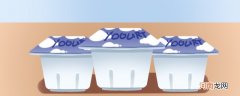 过期的酸奶有什么用 过期酸奶的作用