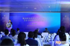 广东省最新消息构建人类卫生健康共同体深圳为国际卫生合作贡献智慧
