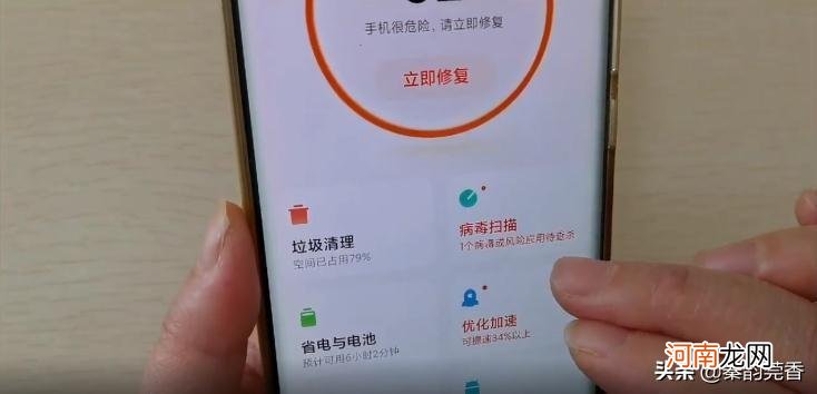 怎样深度清理手机内存 怎么清理手机内存垃圾最彻底