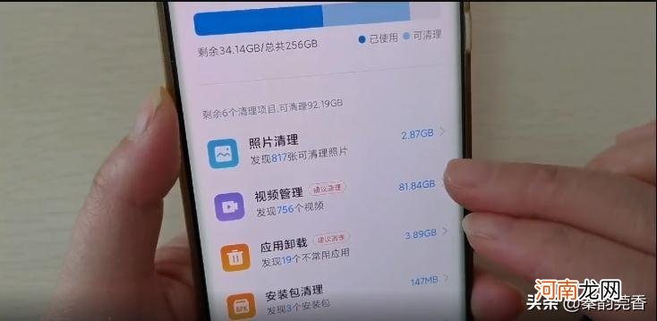 怎样深度清理手机内存 怎么清理手机内存垃圾最彻底