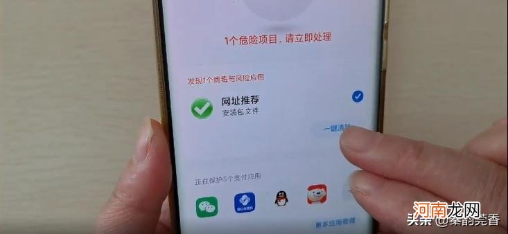 怎样深度清理手机内存 怎么清理手机内存垃圾最彻底