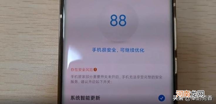 怎样深度清理手机内存 怎么清理手机内存垃圾最彻底