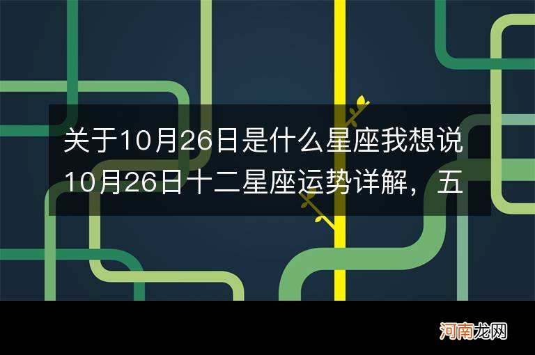 2022年双子座星座运势完整版 2022年双子座星座运势完整版下载