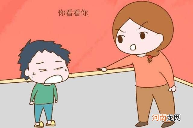 家长的这几句话，可能会让孩子“越变越傻”，希望你没对他们说过