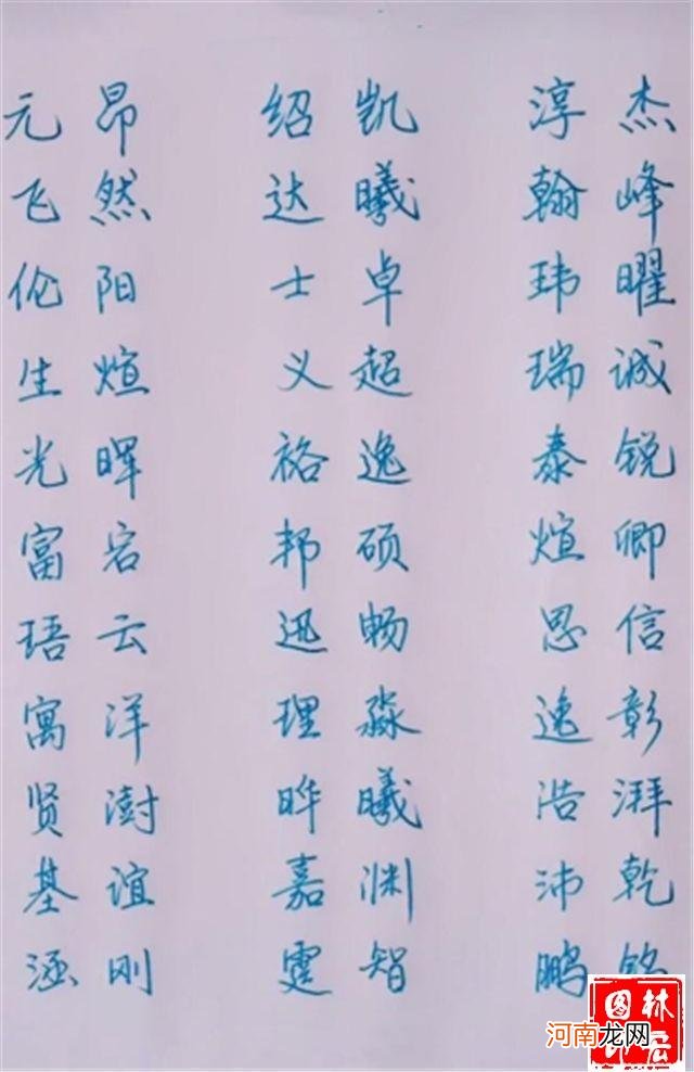 姓名八字 姓名八字可信吗