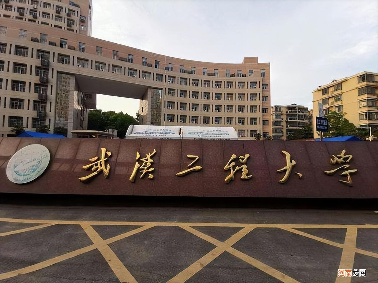武汉工程大学实力怎么样 武汉工程大学是一本还是二本